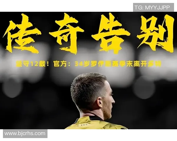 全球足坛风云：球星与足球运动员的传奇故事与辉煌历程