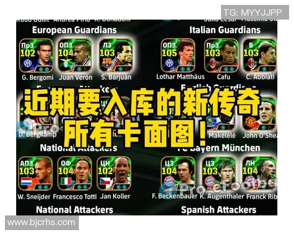 实况足球抽球星技巧大揭秘 如何提高获得顶级球员的概率