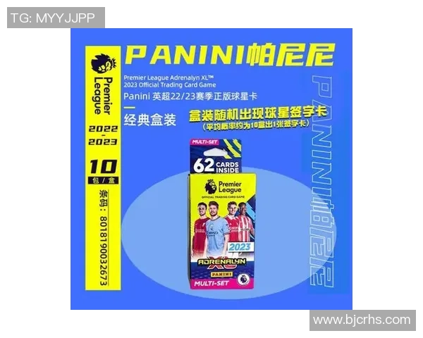 帕尼尼推出全新卡卡足球卡收藏系列重燃球迷热情 帕尼尼推出全新卡卡足球卡收藏系列重燃球迷热情